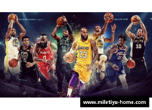 NBA赛事分析与预测：探索最新解盘策略
